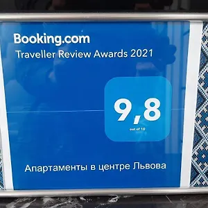 в центре львова Апартаменты Львов